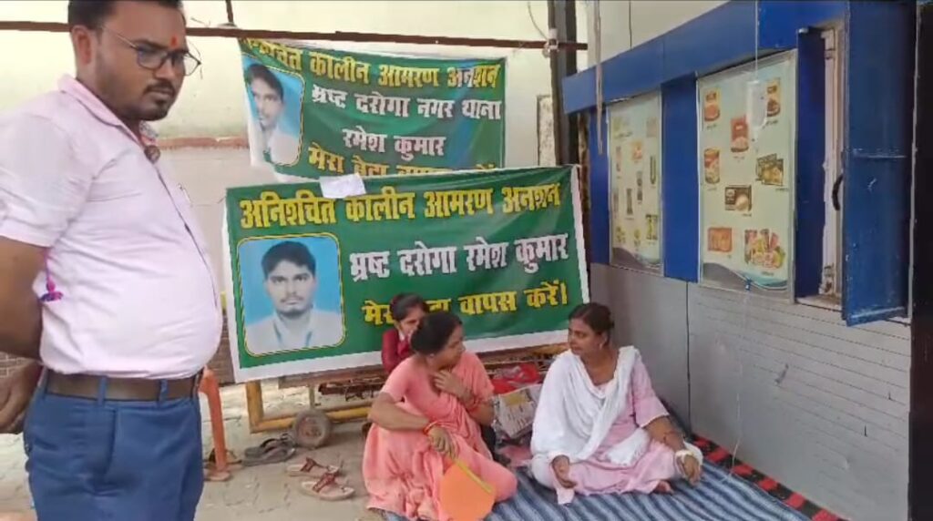लापता बेटे की बरामदगी को लेकर आमरण अनशन पर बैठी मां ; बच्चे को खोजने की बजाय अनशन तोड़वाने में जुटे पुलिस के आला अधिकारी