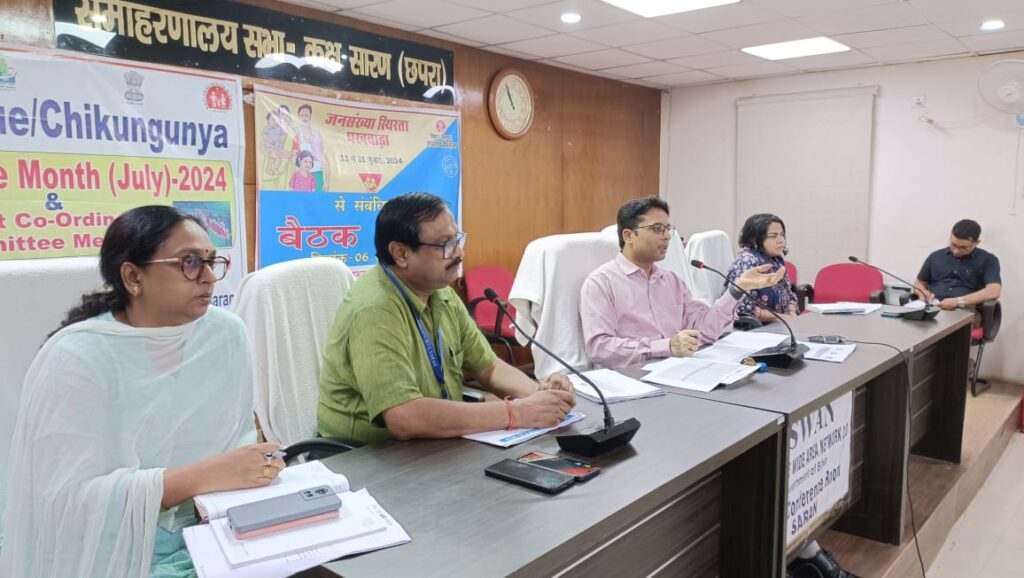 अस्पतालों में प्रसव के दौरान उच्च जोख़िम वाली गर्भवती महिलाओं को सी- सेक्शन के तहत सावधानी पूर्वक प्रसव कराया जाना सुनिश्चित किया जाए : सारण डीएम