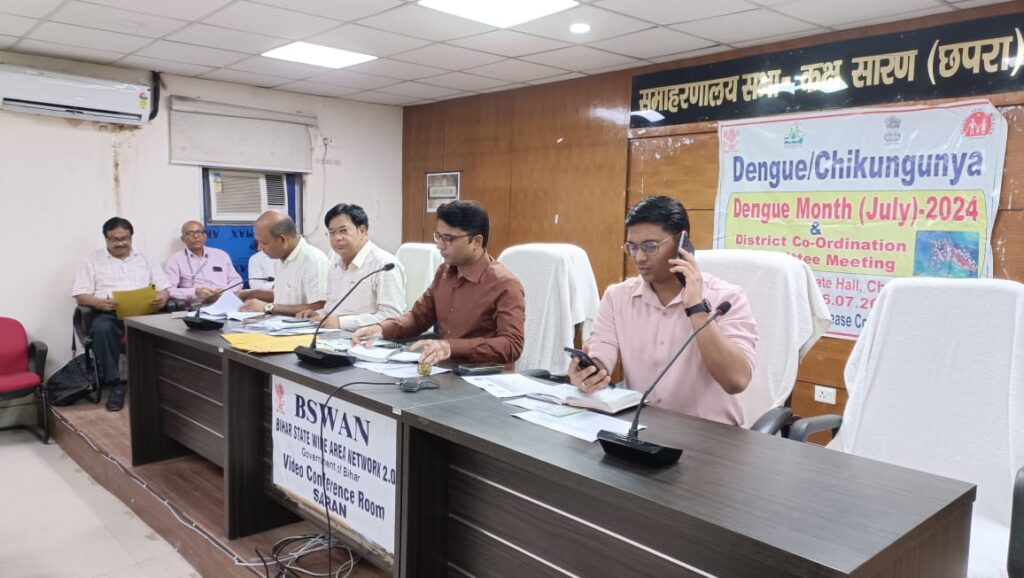 समाहरणालय में आयोजित साप्ताहिक समन्वय बैठक में सारण डीएम ने जिले के विकासात्मक कार्यों में तेजी लाने का निर्देश