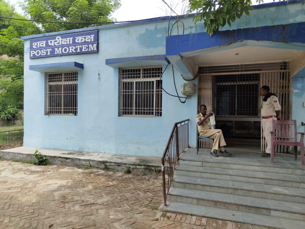 सारण जिला से दो अज्ञात शव बरामद ; पहचान के बाद पता चला महिला ने की थी खुदकुशी तो युवक की मौत संदेहास्पद