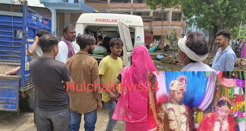 चार महीने पहले उठी थी डोली अब उसी घर से भाई और पिता के कंधे पर निकलेगी नव विवाहिता की अर्थी ; पति गिरफ्तार