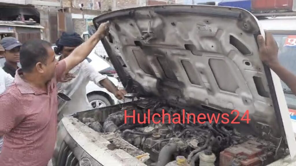 मुफस्सिल थाना की गश्ती गाड़ी में लगी आग ; स्थानीय लोगों की मदद से बुझाई गई आग