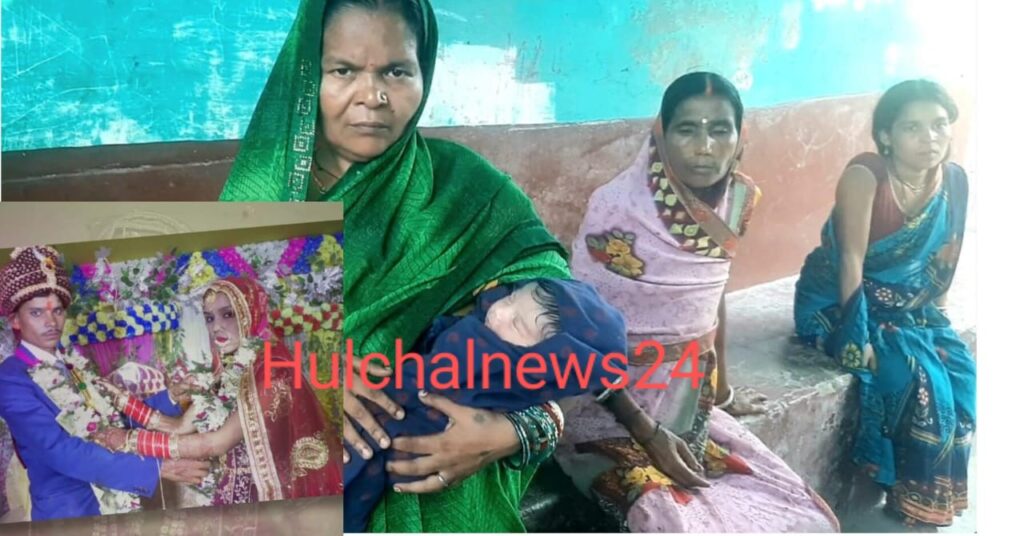 प्रसव उपरांत जच्चा की मौत के बाद हंगामा ; एक वर्ष पहले ही हुई थी शादी, प्राथमिकी दर्ज