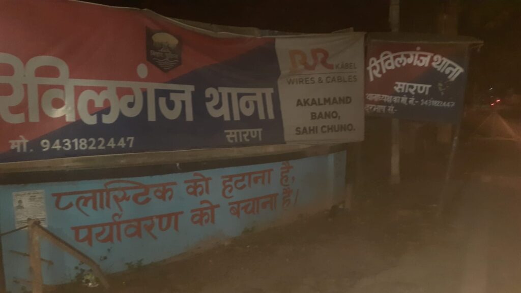 फ्लिपकार्ट कर्मी से हथियार के बल पर नकद व मोबाइल की लूट