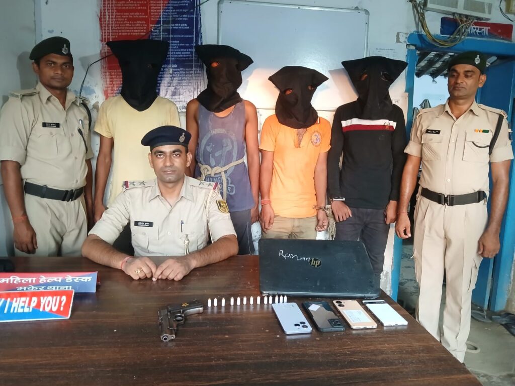 तीन लूटकांड का सफल उद्भेदन कर 04 अपराधियो को पुलिस ने पिस्टल के साथ किया गिरफ्तार