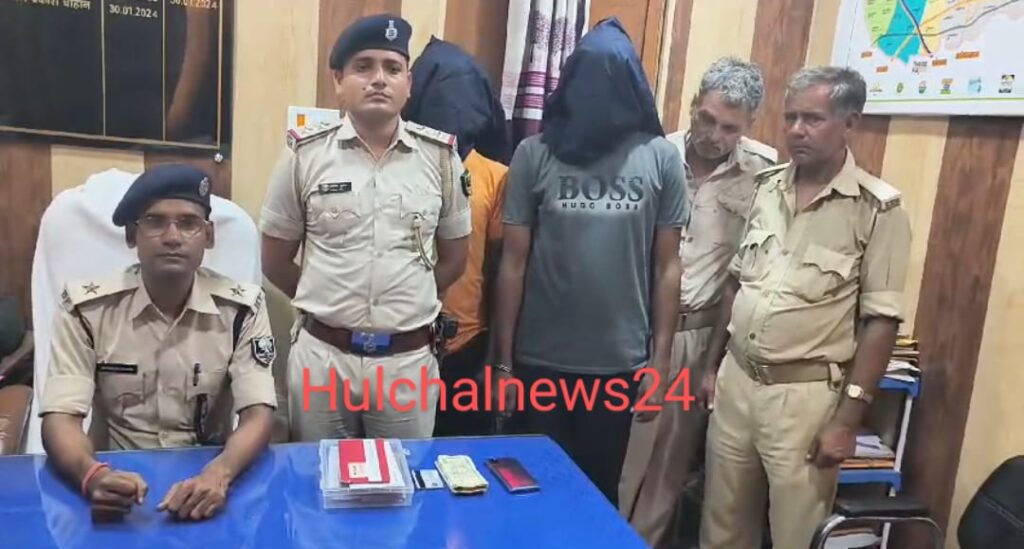 सारण के दो साइबर अपराधियों को गोपालगंज पुलिस ने किया गिरफ्तार