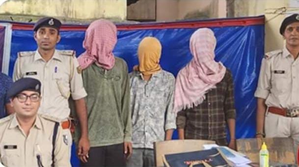 प्रेमिका के भाई को मारी गोली ; तीन आरोपी हथियार के साथ गिरफ्तार