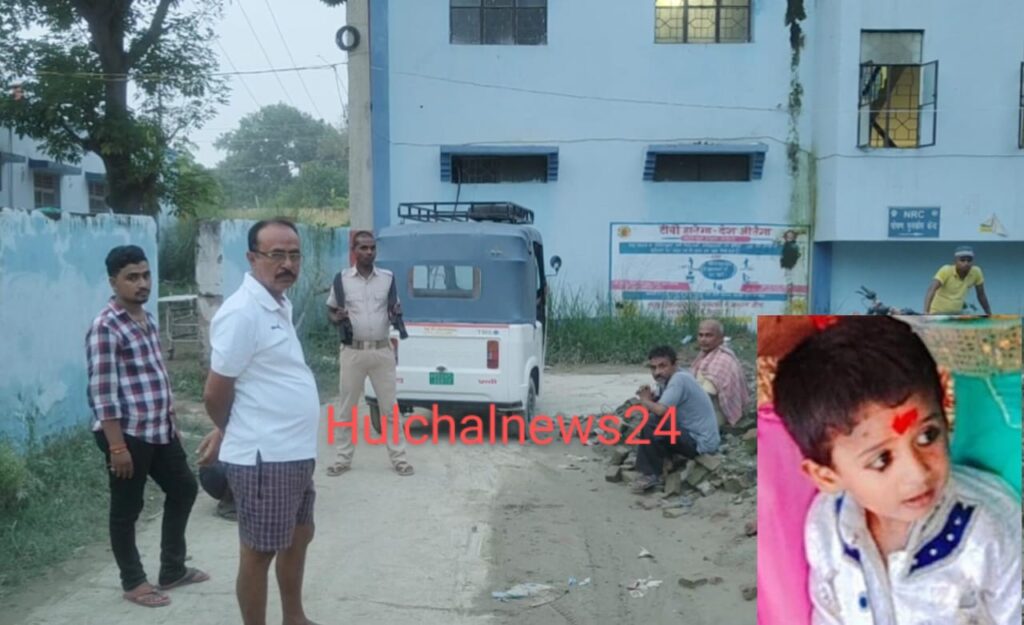 4 वर्षीय मासूम की कुएं में फेंक कर हत्या ; तीसरे दिन शव बरामद होते ही मचा कोहराम