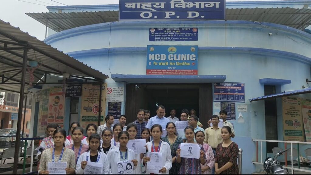 छपरा सदर अस्पताल की ओपीडी सेवा का चिकित्सकों ने किया बहिष्कार ; समर्थन में उतरे मांझी विधायक सत्येंद्र यादव