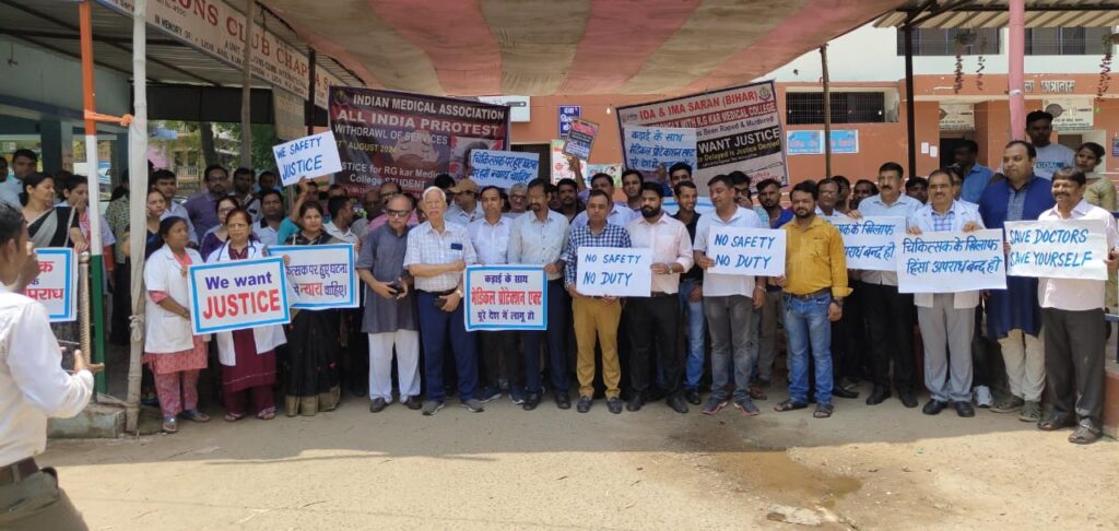 रेप एंड मर्डर मामले में ओपीडी व क्लीनिक बंद कर सड़कों पर उतरे डॉक्टर्स ; शहर में निकला विरोध मार्च कहा डॉक्टर रेप मर्डर मामले में लीपापोती कर रही बंगाल पुलिस