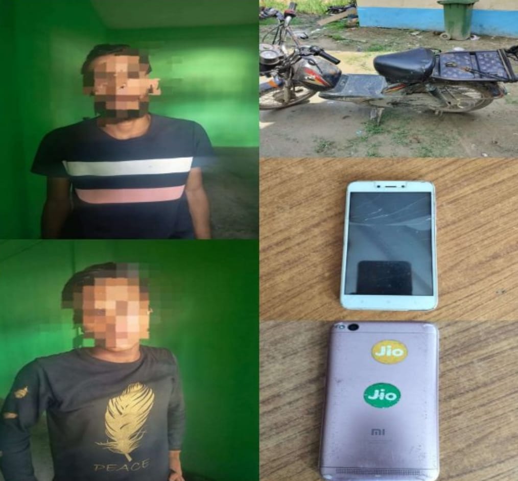 मोबाइल लूट मामले में 24 घंटे के अंदर दो अपराधी लूटी गई मोबाइल के साथ गिरफ्तार