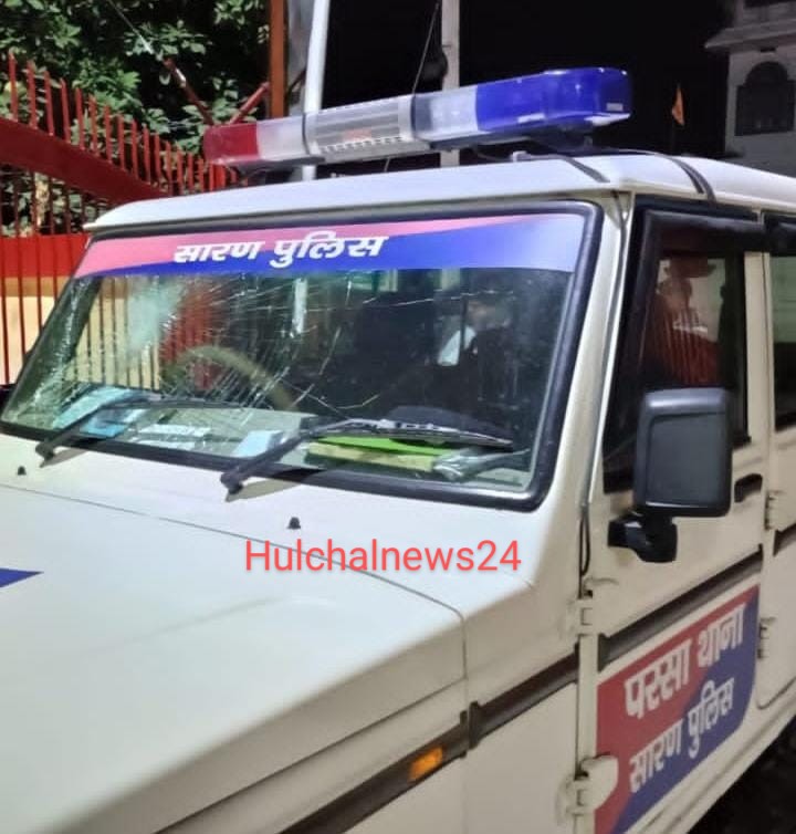 शराबी को पकड़ने के बाद ग्रामीणों ने पुलिस वाहन पर किया पथराव ; पुलिस कर्मियों के साथ मारपीट कर शराबी को छुराया