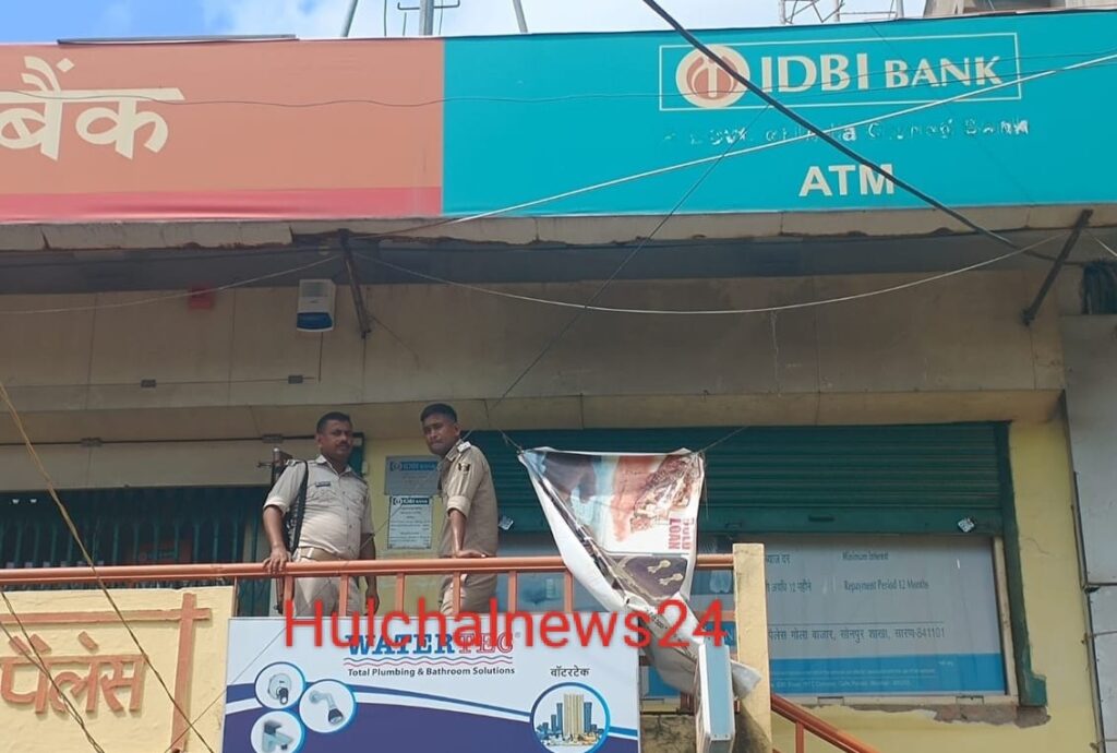 हथियार के बल पर आईडीबीआई बैंक से ₹19.25 लाख की लूट ; दहशत फैलाने के लिए अपराधियों ने किया फायरिंग