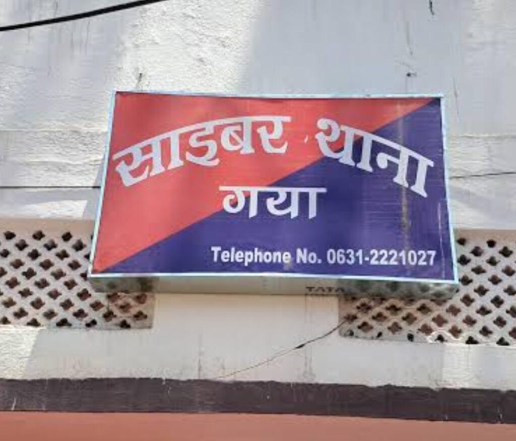 ₹4.40 करोड़ का साइबर फ्रॉड ; CBI अधिकारी बनकर डॉक्टर को लगाया चूना