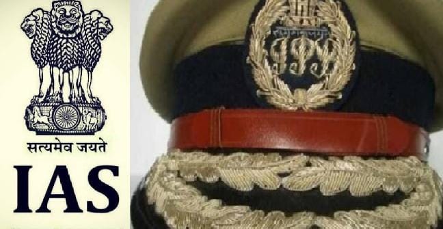 नीतीश सरकार ने 25 आईएएस अधिकारियों का किया ट्रांसफर पोस्टिंग ; यतेंद्र कुमार पाल बने छपरा का  DDC ; छपरा नगर आयुक्त गये ; जाने किनको क्या मिला पोजीशन