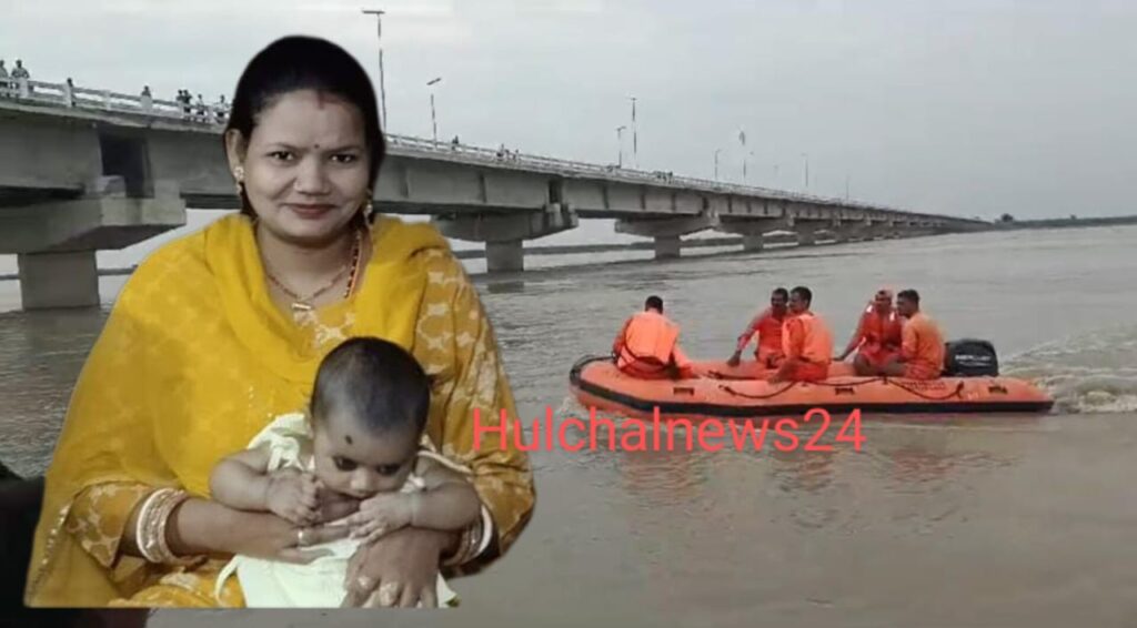 विवाहिता की हत्या कर शव गोपालगंज के गंडकी नदी में फेंके जाने की सूचना पर परिवार वालों में मचा हड़कंप