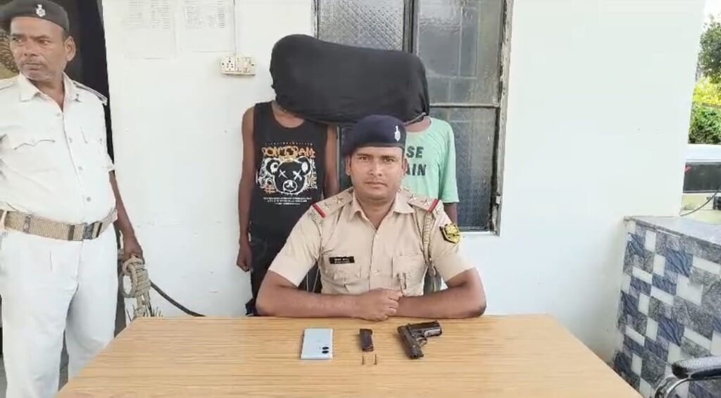 आपराधिक घटना को अंजाम देने निकले दो अपराधियों को पुलिस ने हथियार व जिंदा कारतूस के साथ किया गिरफ्तार