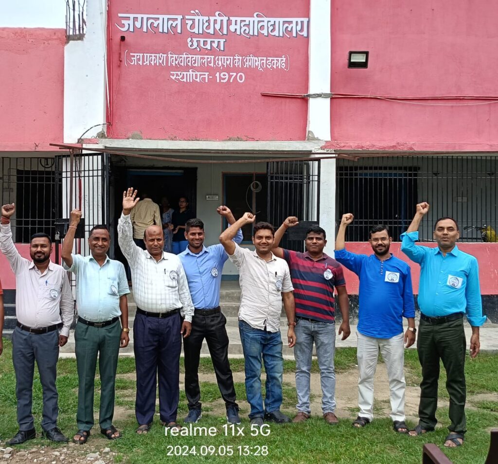 शिक्षक दिवस पर शिक्षकों ने काला बिल्ला लगाकर की ओपीएस की मांग ; काला बिल्ला लगाकर जताया विरोध