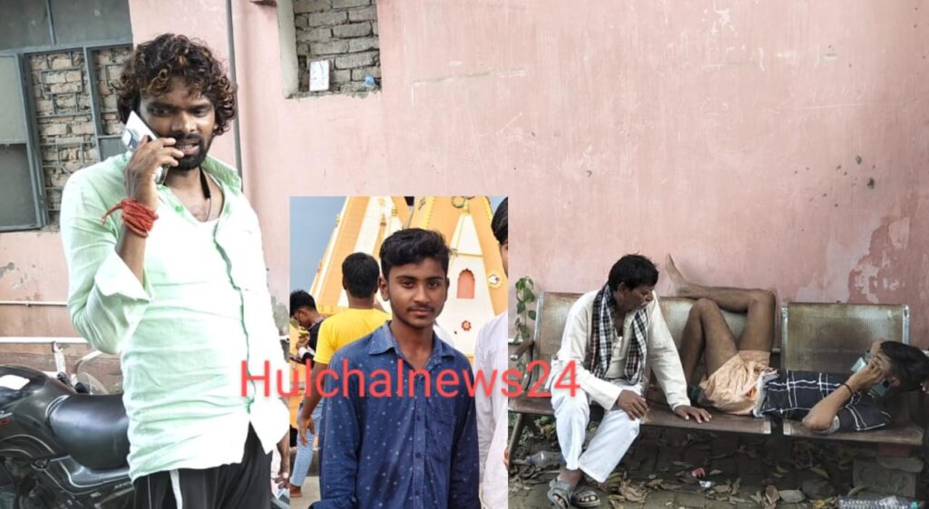 झोलाछाप चिकित्सक ने यूट्यूब पर देखकर कर दिया किशोर के पथरी का ऑपरेशन ; पटना ले जाने के दौरान देखते ही देखते हो गई मौत