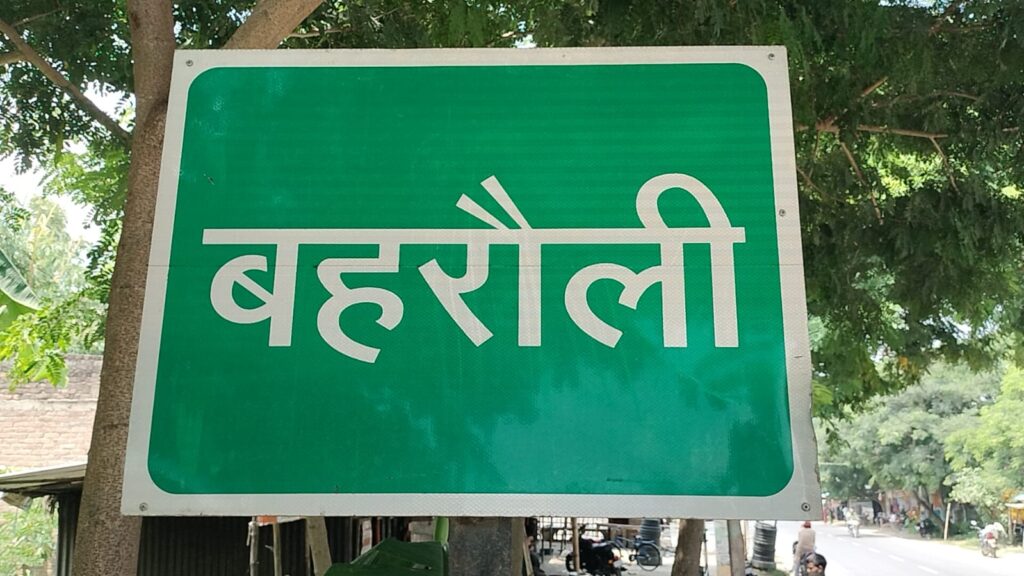 पटना ले जाने के बहाने एक व्यक्ति को गाड़ी में बैठाया व रास्ते में पिस्टल के बल पर अपराधियों ने पासवर्ड पूछ कर ट्रांसफर कर लिए ₹60 हजार ; प्राथमिकी दर्ज कर जांच कर रही पुलिस