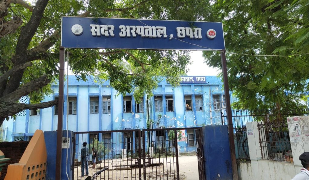 छपरा सदर अस्पताल के बाहर दलालों ने की तीन राउंड फायरिंग ; मरीजों को जबरन ले जाने को लेकर लगातार हो रहा हंगामा