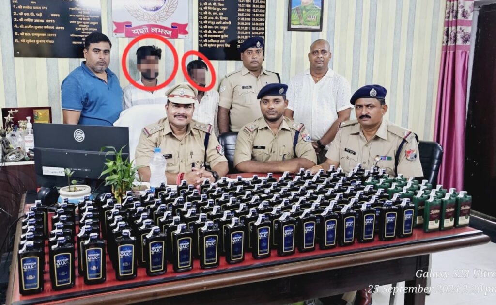 150 बोतल अंग्रेजी शराब के साथ दो तस्कर गिरफ्तार ; यूपी से लेकर पहुंचे थे छपरा जंक्शन