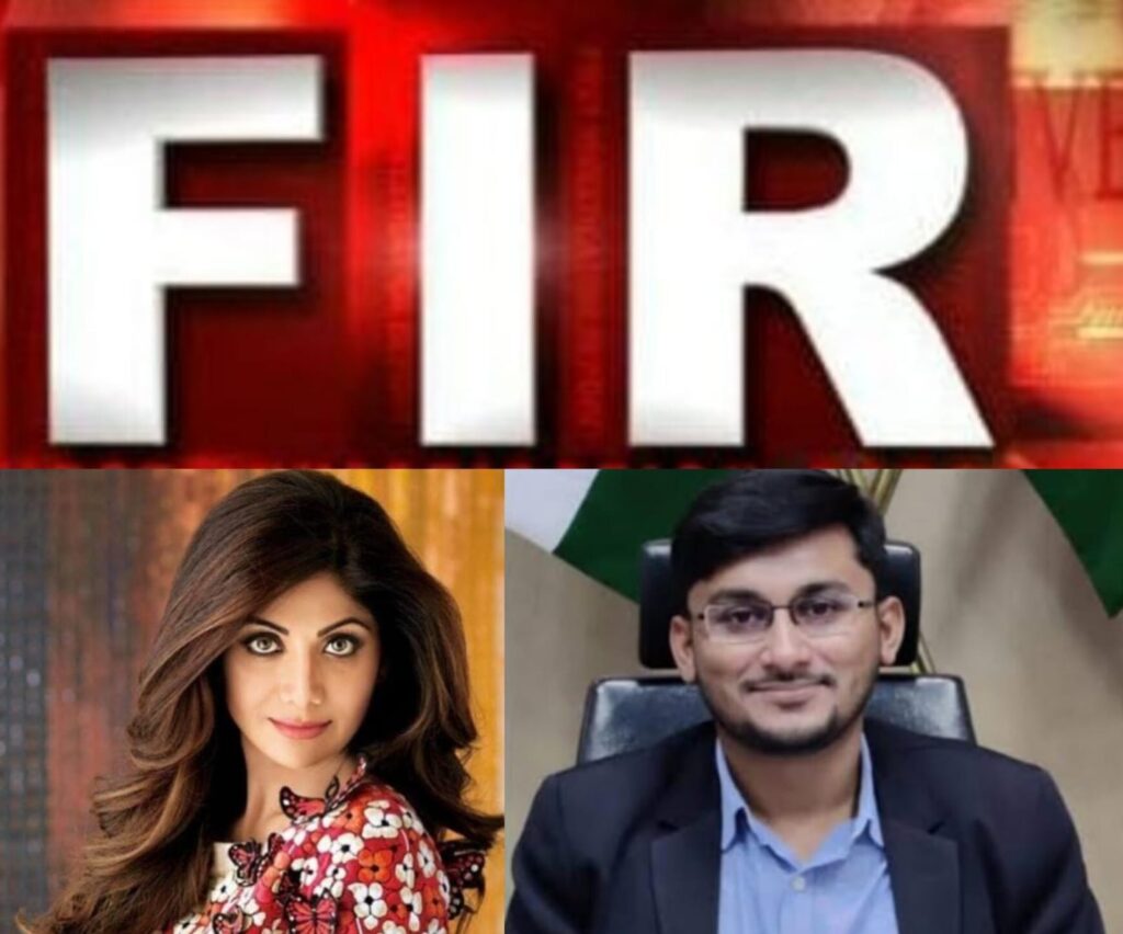 बिहार में फिल्म जगत की चर्चित अभिनेत्री शिल्पा शेट्टी, मुजफ्फरपुर डीएम व कल्याण ज्वेलर्स पर अधिवक्ता ने दर्ज कराई प्राथमिकी