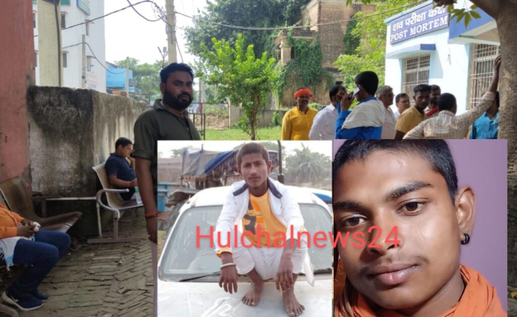 मेला घूमने निकले हमउम्र चाचा-भतीजा की मौत ; दो युवक के गंभीर स्थिति में पटना रेफर