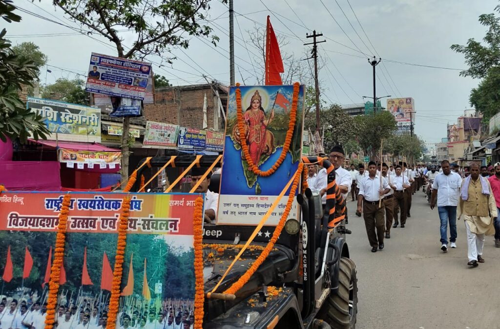 राष्ट्रीय स्वयंसेवक संघ ने विजयादशमी उत्सव पर शस्त्र पूजन कर निकाला पथ संचलन ; चौक-चौराहों पर लोगों ने की पुष्प वर्षा