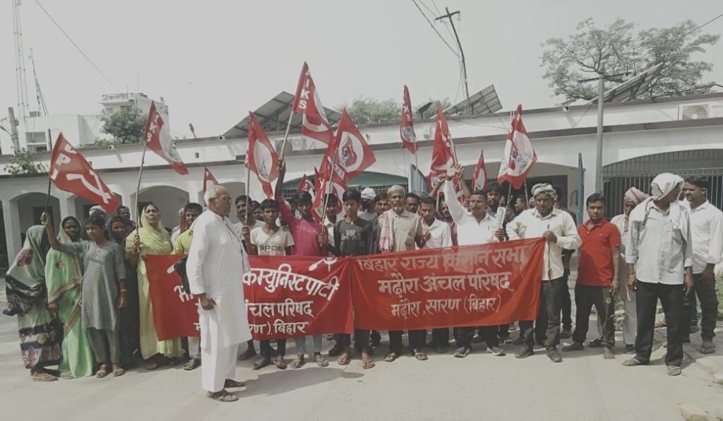 भू सर्वे व स्मार्ट मीटर के स्थगन को ले किसान सभा ने प्रदर्शन कर बीडीओ को सौंपा ज्ञापन