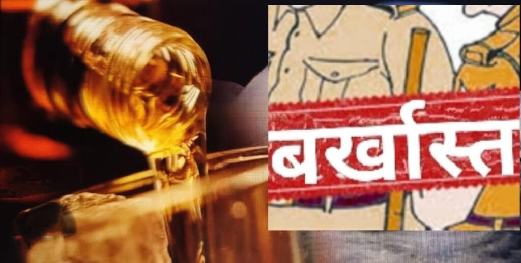 जहरीली शराब से मौत मामले में करवाई : मशरक, जनता बाजार थानाध्यक्ष एवं अपर थानाध्यक्ष सहित पांच पदाधिकारी व कर्मी निलंबित