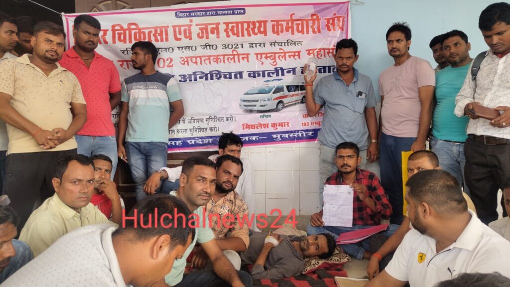 एकदिवसीय भूख हड़ताल कर बैठे एंबुलेंस महासंघ के प्रदेश संयोजक की बिगड़ी हालत ; हड़तालियों ने सरकार को दी चेतावनी कहा आत्मदाह करने से भी नहीं हटेंगे पीछे