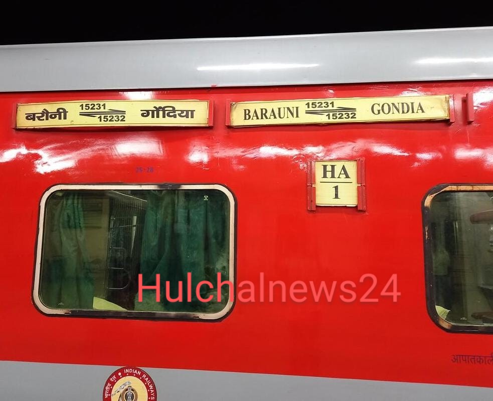 ट्रेन के कोच अटेंडेंट में महिला यात्री के साथ किया छेड़खानी ; नवजात प्राथमिक की दर्ज