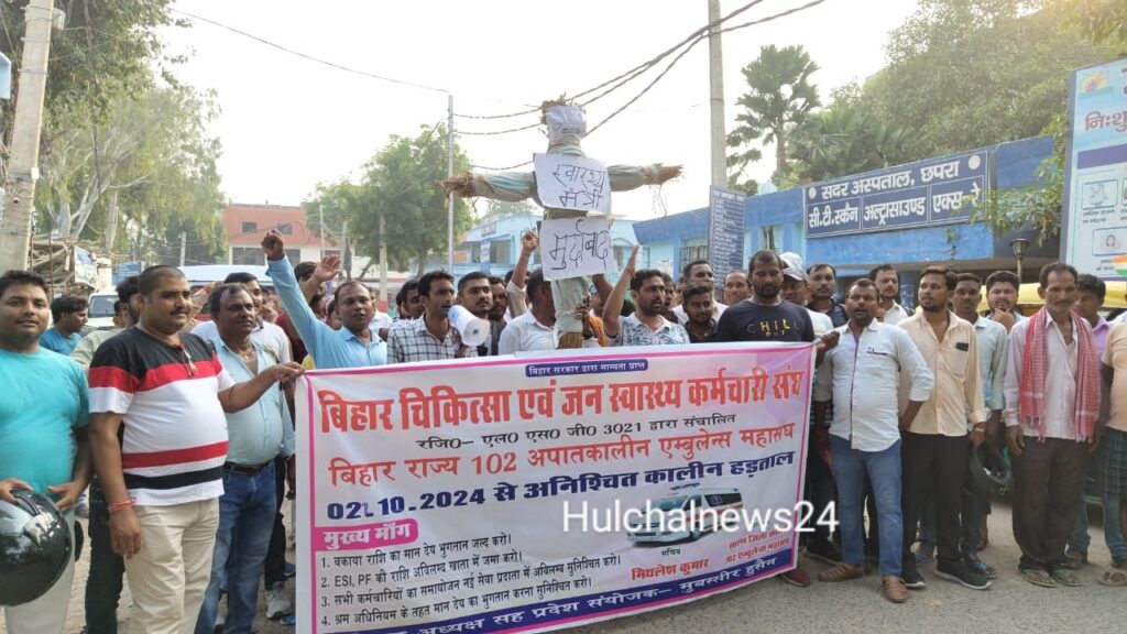 102 एंबुलेंस कर्मियों ने फूंका स्वास्थ्य मंत्री का पुतला ; कहा मांगे पूरी होने तक हड़ताल रहेगा जारी