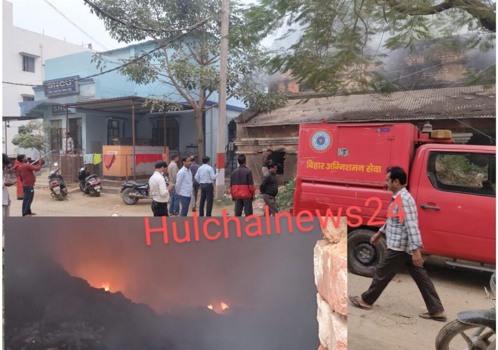 एक पखवाड़े में दूसरी बार सदर अस्पताल स्थित एसएनसीयू के समीप खंडहरनुमा भवन में लगी आग ; फायर ब्रिगेड ने पहुंच कर आग पर पाया काबू
