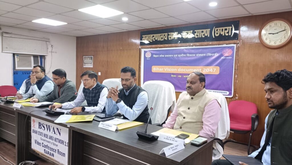 बिहार विज़न डॉक्यूमेंट 2047 को लेकर प्रमंडलीय आयुक्त की अध्यक्षता में एक दिवसीय प्रमण्डल स्तरीय कार्यशाला का किया गया आयोजन