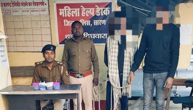 1.92 ग्रा0 नशीला पदार्थ स्मैक व 92 ग्रा0 गांजा के साथ 02 तस्कर को किया गया गिरफ्तार