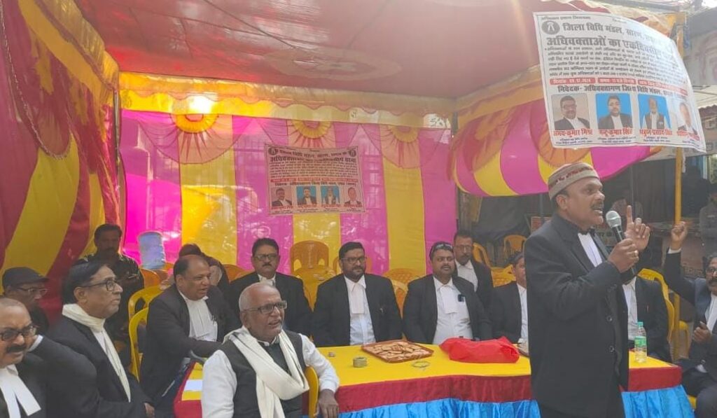 छपरा विधि मंडल में हो रहे गड़बड़ी को लेकर अधिवक्ताओं ने दिया धरना