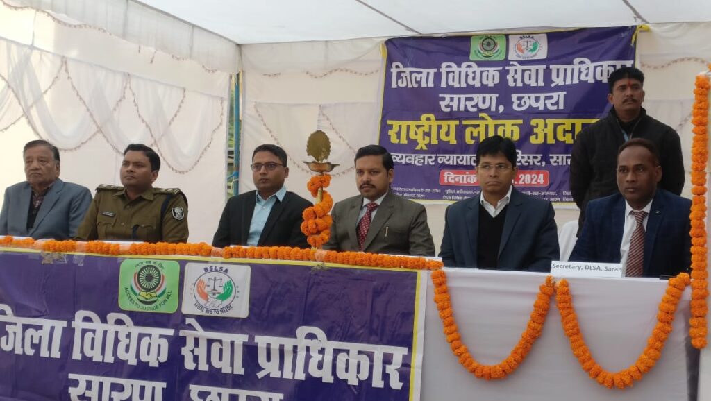 राष्ट्रीय लोक अदालत का शुभारंभ व वात्सल्य भवन का प्रधान जिला एवं सत्र न्यायाधीश ने किया उद्घटान ; लोक अदालत में 15.27 करोड़ की हुई वसूली