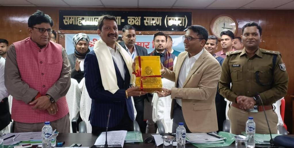 सारण जिला कार्यक्रम कार्यान्वयन समिति की बैठक में प्रभारी मंत्री की अध्यक्षता में विभिन्न मुद्दों पर किया गया विचार-विमर्श