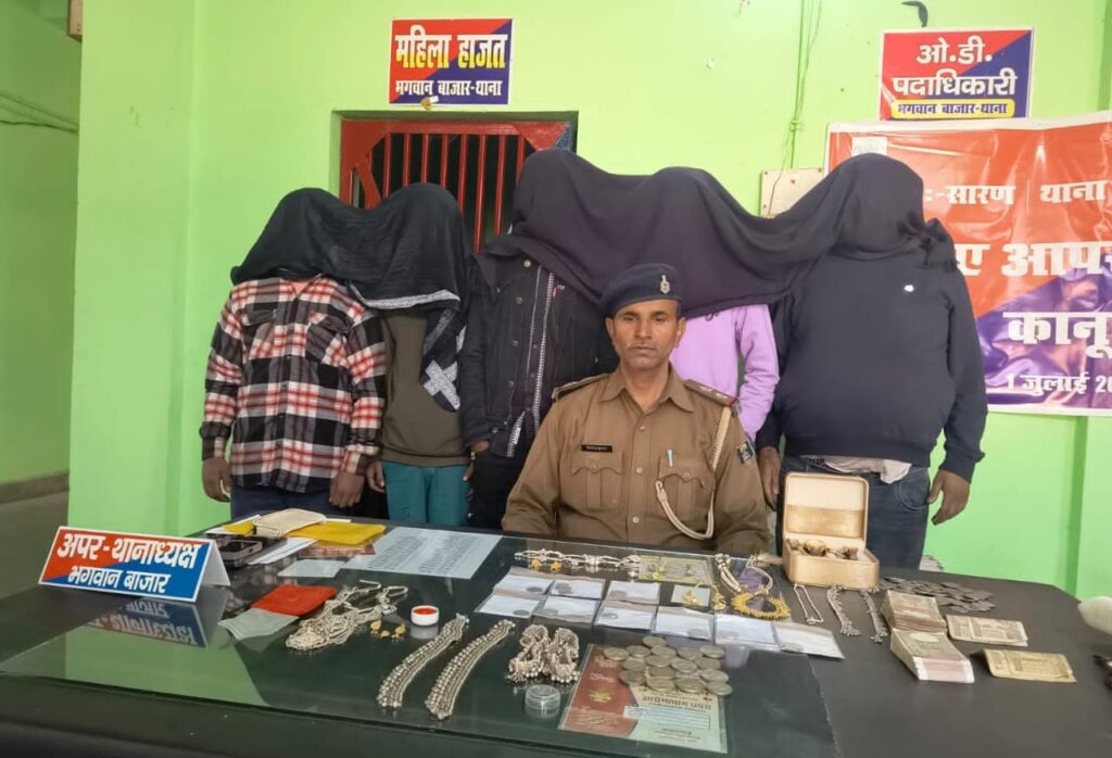 गृहभेदन काण्ड का उद्भेदन कर चोरी गयी सामानों को बरामद कर पुलिस ने पांच चोरों को किया गिरफ्तार