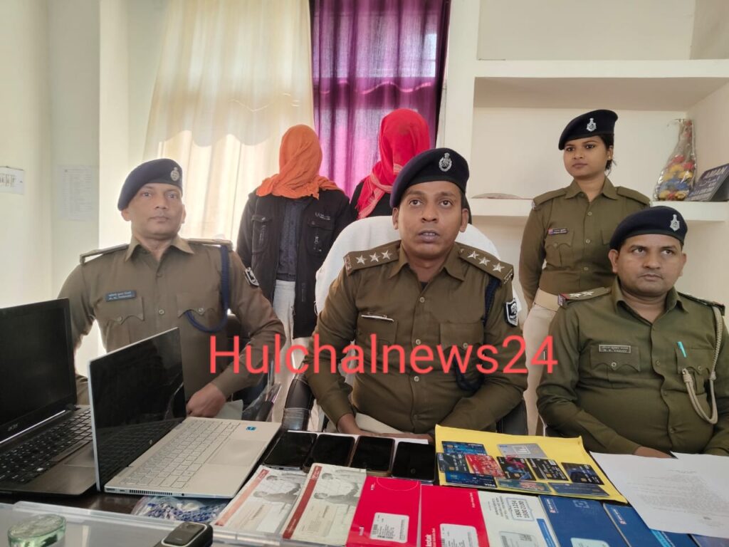 साईबर के अंतरराष्ट्रीय गिरोह का खुलासा ; डिजिटल अरेस्ट कर 45.86 लाख का फ्रॉड, महिला समेत 3 अपराधी गिरफ्तार