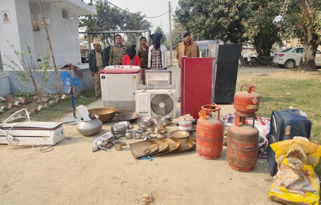 गृहभेदन के तीन कांडो का पुलिस ने सफल उद्भेदन कर एक महिला समेत दो चोरों को किया गिरफ्तार ; चोरी का माल बरामद