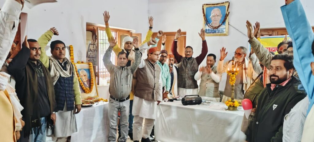 युवा ब्राह्मण चेतना मंच ने मनाई भारत रत्न महामना मदन मोहन मालवीय एवं पूर्व प्रधानमंत्री अटल बिहारी वाजपेई की जयंती