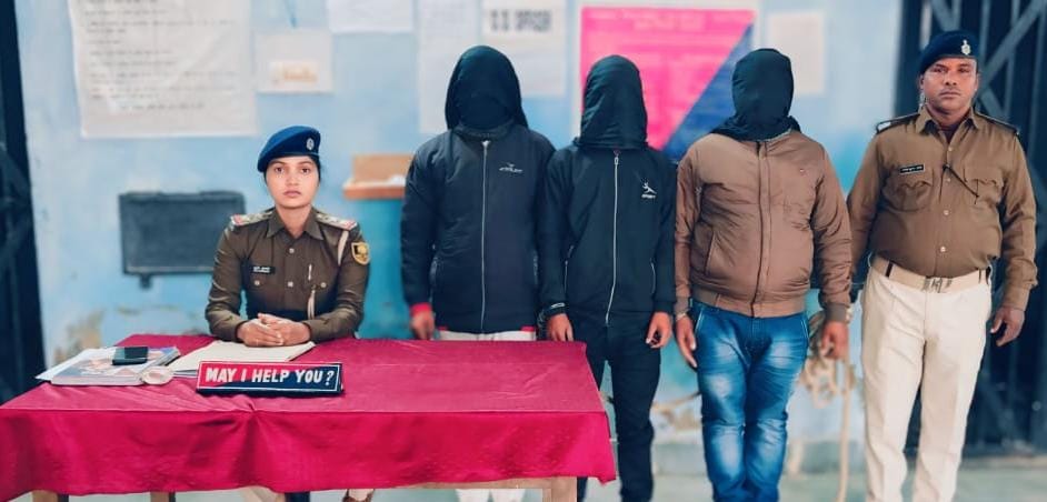 कानून को हाथ में लेने वालों के विरूद्ध सारण पुलिस की बड़ी कार्रवाई ; तीन लोगों को गिरफ्तार कर भेजा गया जेल