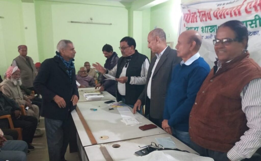पूर्वोत्तर रेलवे पेंशनर्स एसोसिएशन ने बैठक कर अपनी मांगों के समर्थन में आवाज किया बुलंद ; केंद्र सरकार से की 18 माह की फ़्रीज़ मंहगाई राहत एरियर की मांग