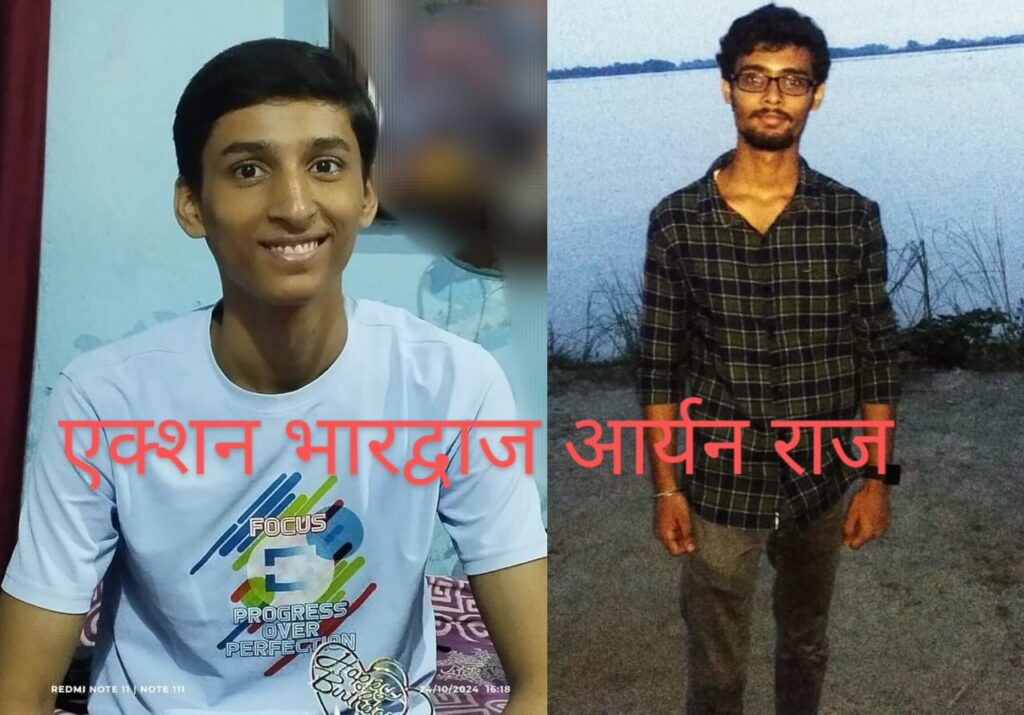 पटना में आयोजित टैलेंट सर्च प्रतियोगिता में अक्शन व आर्यन ने दिखाई अपनी प्रतिभा