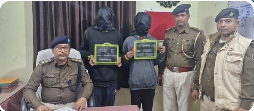 सस्ते लोन के नाम पर ठगी करने वाले गिरोह का भंडाफोड़ ; दो अपराधी गिरफ्तार