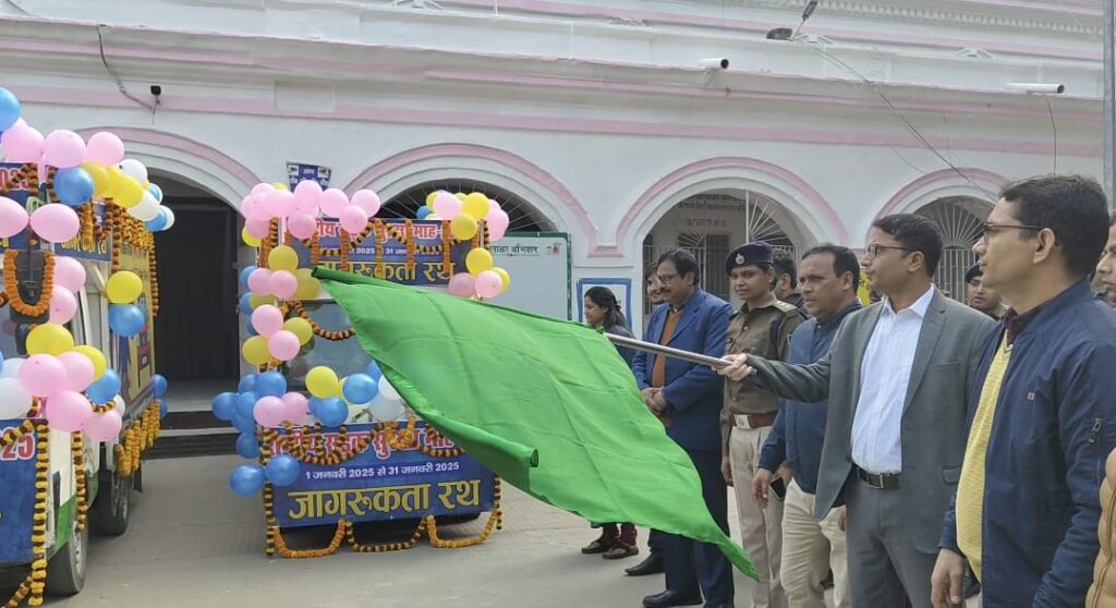 सड़क सुरक्षा जागरूकता रथ एवं जागरूकता रैली को जिलाधिकारी ने हरी झंडी दिखाकर किया रवाना