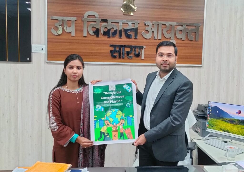 नेशनल मिशन फॉर क्लीन गंगा प्रोजेक्ट तथा हरित महाकुंभ का पोस्टर लॉन्च ; प्रदूषण मुक्त गंगा का संकल्प